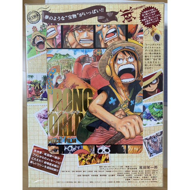 ONE PIECE(ワンピース)のワンピースフィルム　ストロングワールド　DVD　10th　Anniversary エンタメ/ホビーのDVD/ブルーレイ(アニメ)の商品写真