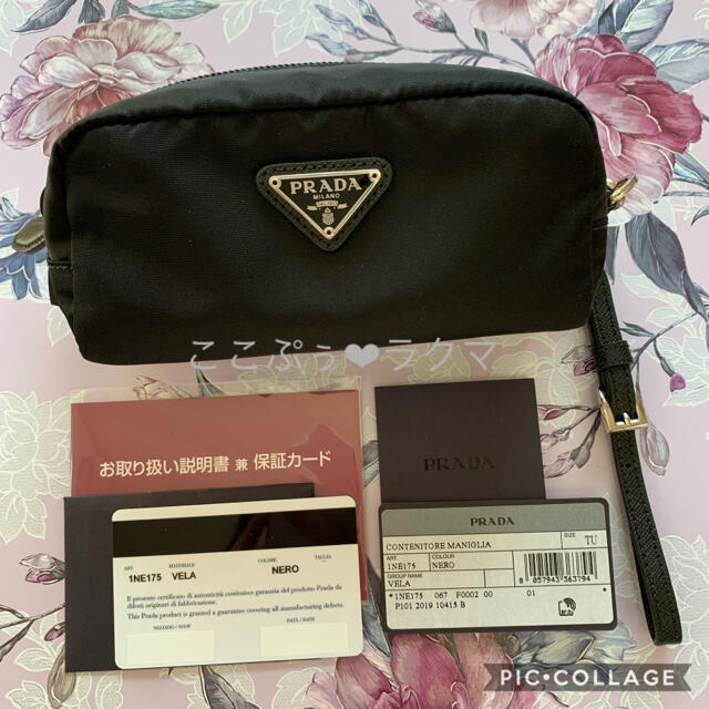 ????最終値引き????★新品★PRADAプラダ★ナイロンポーチ