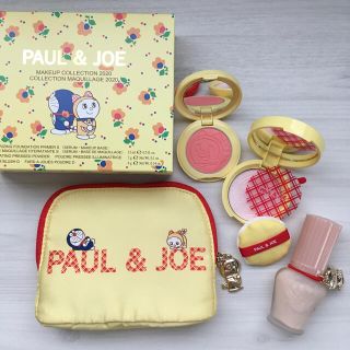 ポールアンドジョー(PAUL & JOE)のポール&ジョー メイクアップ コレクション 2020 ドラミちゃん　田中みな実(コフレ/メイクアップセット)