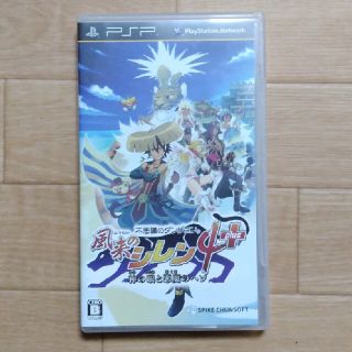 プレイステーションポータブル(PlayStation Portable)の風来のシレン4 plus(携帯用ゲームソフト)