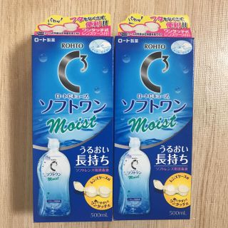 ロートセイヤク(ロート製薬)のコンタクト洗浄液 ソフトワン モイスト　2箱(日用品/生活雑貨)