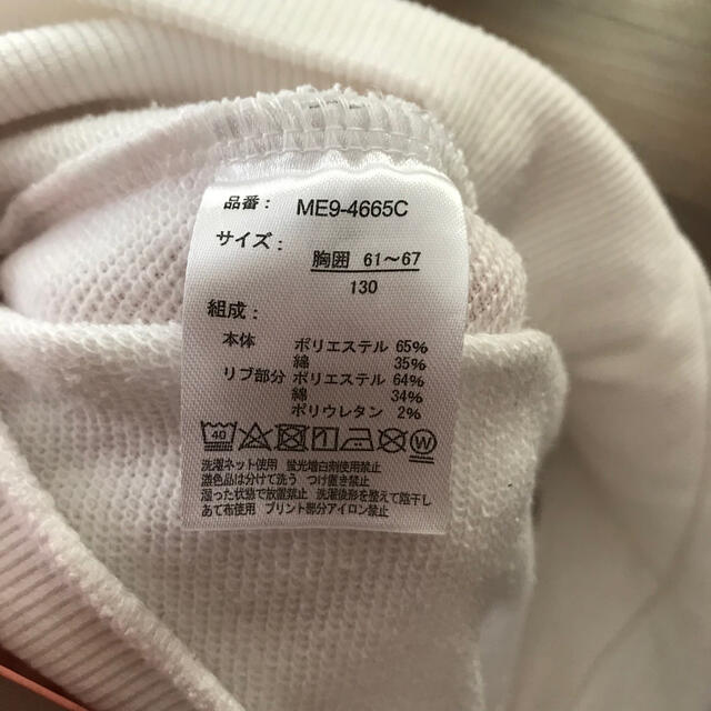 UNIQLO(ユニクロ)の130 トレーナー  キッズ/ベビー/マタニティのキッズ服男の子用(90cm~)(Tシャツ/カットソー)の商品写真