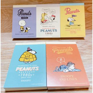 ピーナッツ(PEANUTS)の【PEANUTS】スヌーピー ミニミニメモ 70周年記念2 50~90年代 5冊(ノート/メモ帳/ふせん)