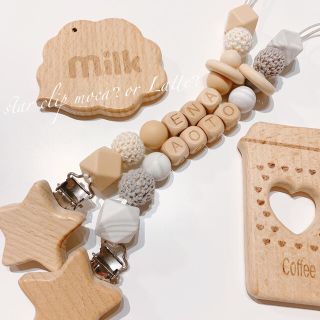 moca？or Latte？ 歯固めホルダー おしゃぶりホルダー(外出用品)