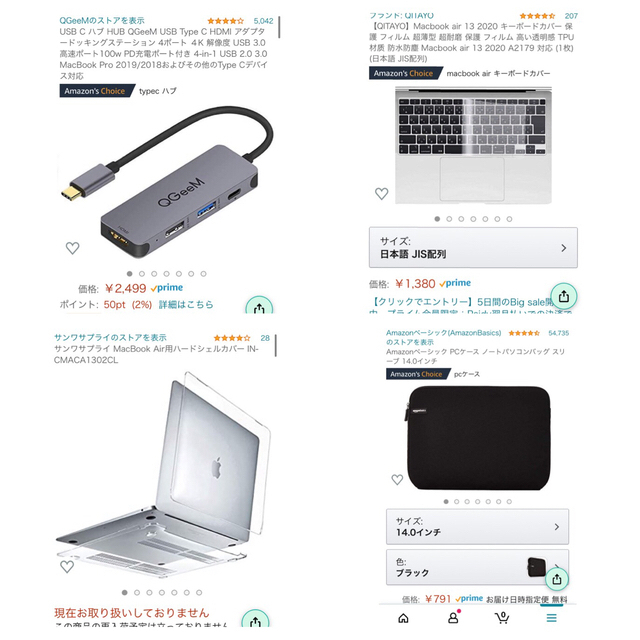 Mac (Apple)(マック)のoka様専用 スマホ/家電/カメラのPC/タブレット(ノートPC)の商品写真
