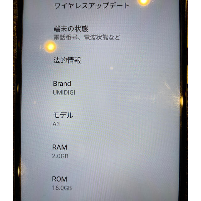 Umidigi model A3 美品 スマホ/家電/カメラのスマートフォン/携帯電話(スマートフォン本体)の商品写真