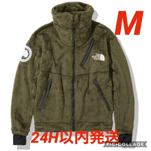 ノースフェイス アンタークティカバーサロフトジャケット ニュートープ
