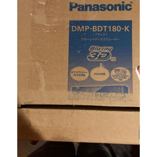 パナソニック(Panasonic)のパナソニック DMP-BDT180-K(DVDプレーヤー)