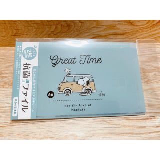 ピーナッツ(PEANUTS)の《新商品》【PEANUTS】スヌーピー 抗菌加工 ミニファイル ビーグルワゴン(日用品/生活雑貨)