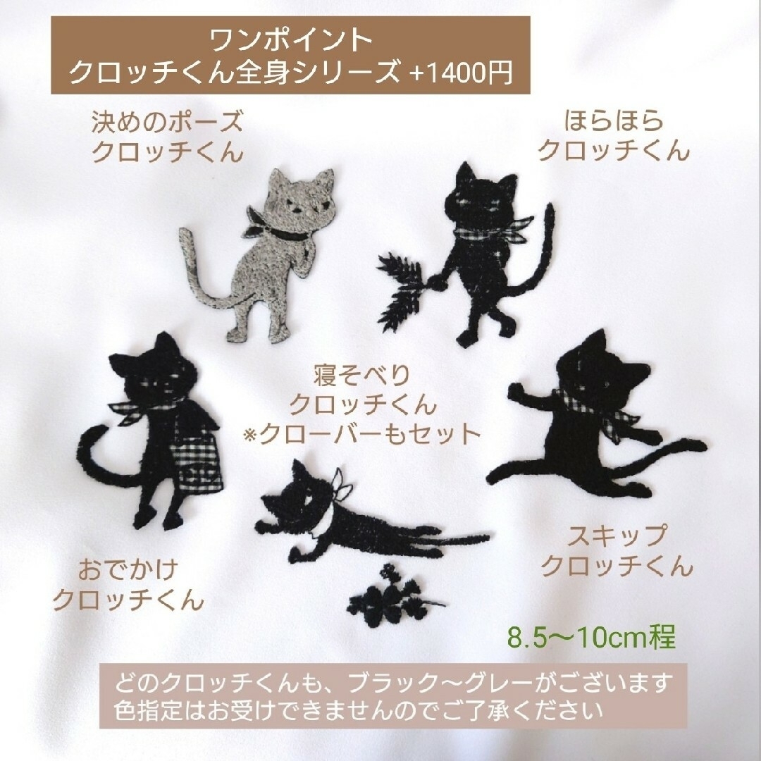 保存版》マルチケース・手帳/日記帳カバー オーダーページ✿ミナ 保存版》マルチケース・手帳/日記帳カバー オーダーページ✿ミナ