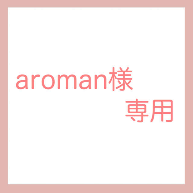 KATE(ケイト)のaroman様 専用ページ✨ コスメ/美容のベースメイク/化粧品(マスカラ)の商品写真