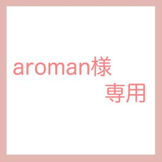 ケイト(KATE)のaroman様 専用ページ✨(マスカラ)