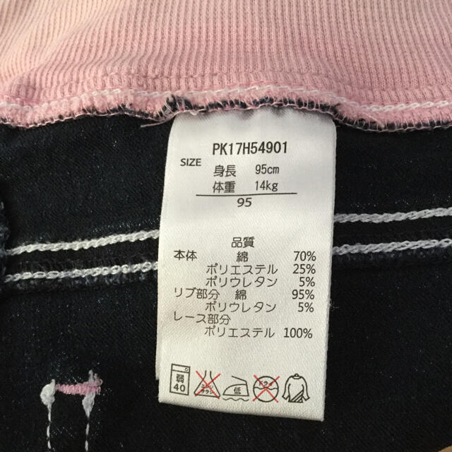 デニムパンツ キッズ/ベビー/マタニティのキッズ服女の子用(90cm~)(パンツ/スパッツ)の商品写真