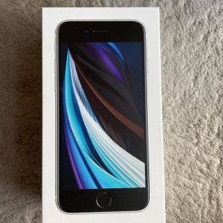 アイフォーン(iPhone)のiPhone SE2 128GB ホワイト（新品未使用）(スマートフォン本体)