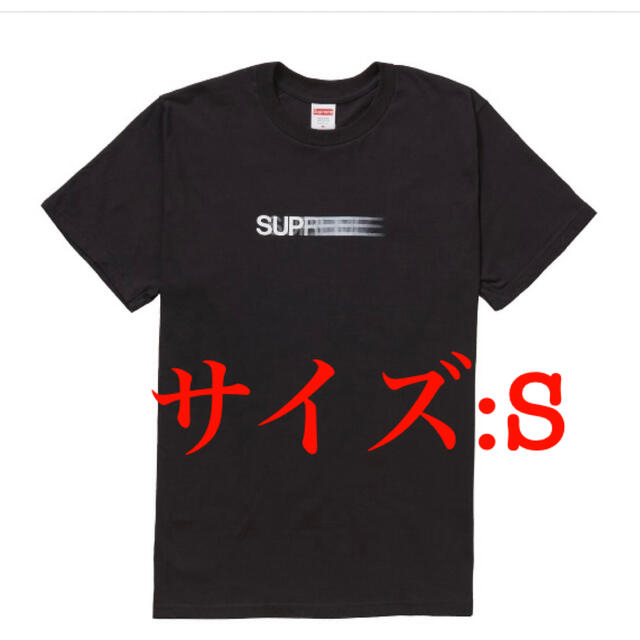 supreme motion logo tee S small