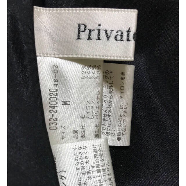 PRIVATE LABEL(プライベートレーベル)のPrivate Label プライベートレーベル　ウール　冬用　ワンピース　黒 レディースのワンピース(ひざ丈ワンピース)の商品写真