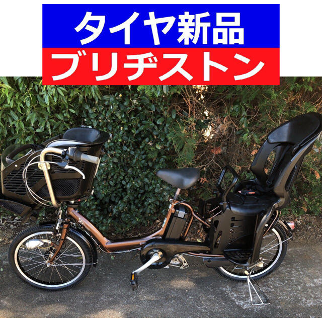 Ｈ０７Ｐ電動自転車Ｎ４２Ｕブリヂストン  ８アンペア