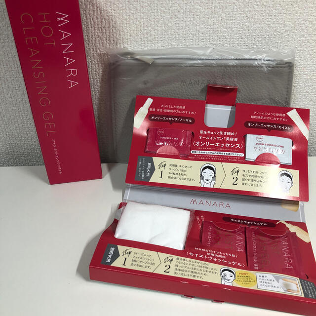 マナラ ホットクレンジングゲルトライアルセット 4uRrFhLfuO