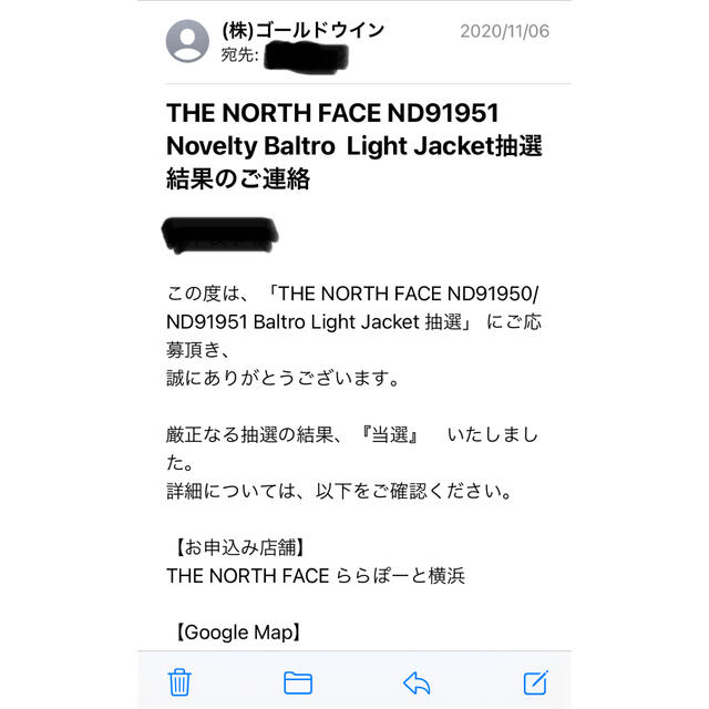 【新品】ノースフェイス バルトロライトジャケット 2020FW ウッドランドカモ 1