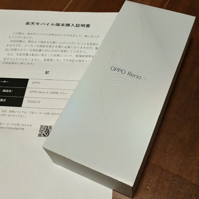 モバイル版 Oppo RenoA、6GB/128GB 美品