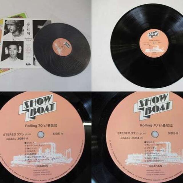 憂歌団 ローリング70's 中古レコード 国内盤 LP 歌詞 ライナー付
