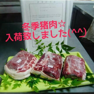 猪肉1キロ(肉)
