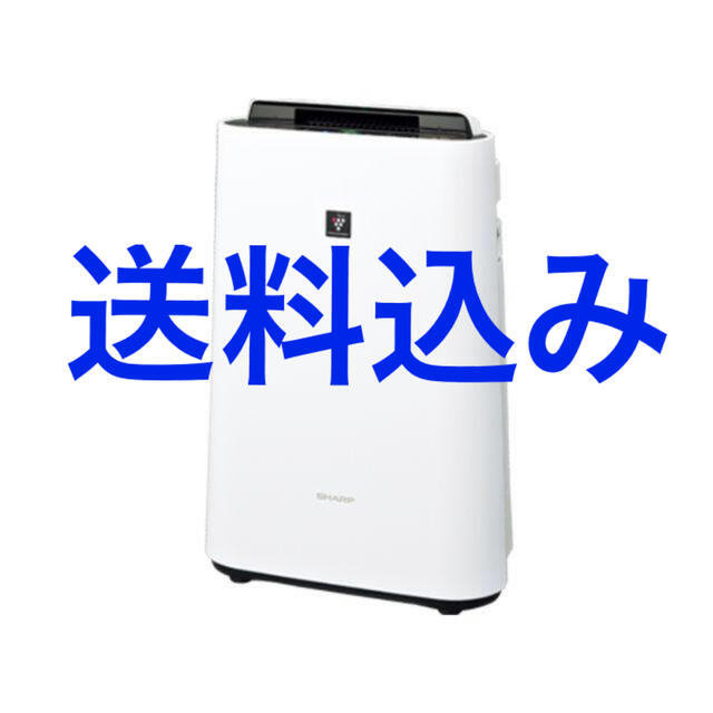 【新品送料無料】SHARP シャ-プ 加湿空気清浄機KC-L50-W(ホワイト)