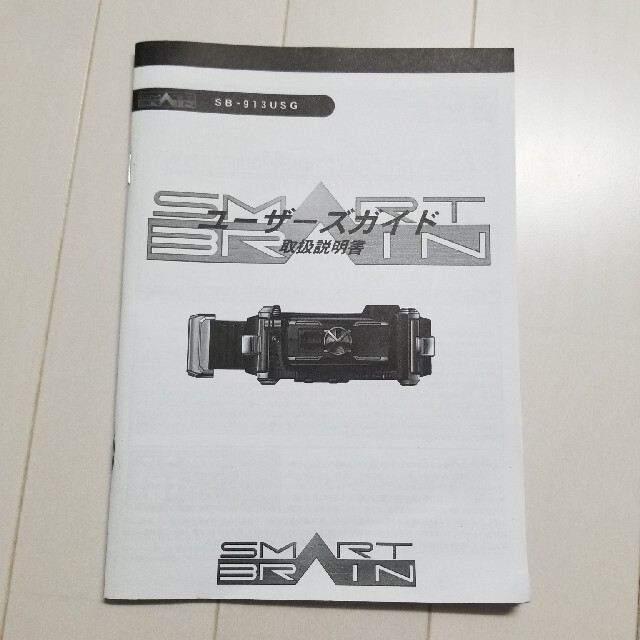 特撮 CSM カイザギア 新品、未使用 tripkicks.com