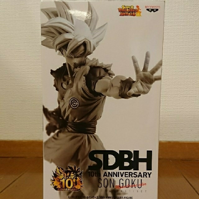 SDBH 10th ドラゴンボール フィギュア