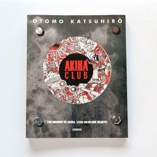 AKIRA CLUB 大友克洋の通販 by POKO's shop｜ラクマ