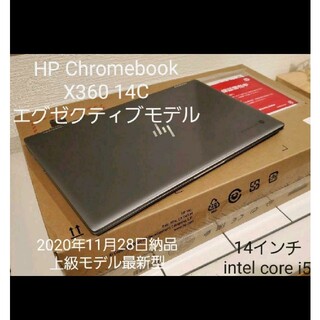 ヒューレットパッカード(HP)の【美品】HP chromebook X360 C14 Core i5(ノートPC)