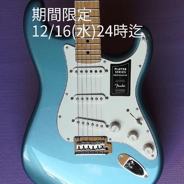 春のコレクション Fender ストラトキャスター Mexico Fender ほぼ新品