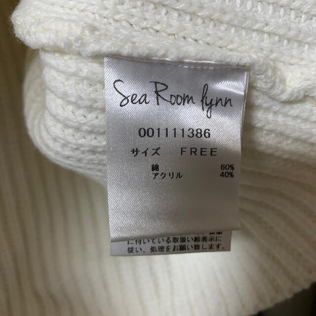 SeaRoomlynn(シールームリン)のsea roomlynn  VOLUMEフードカラーニット レディースのトップス(ニット/セーター)の商品写真