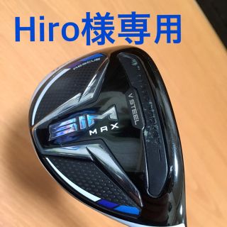 テーラーメイド(TaylorMade)のテイラーメイド sim 3ut(クラブ)