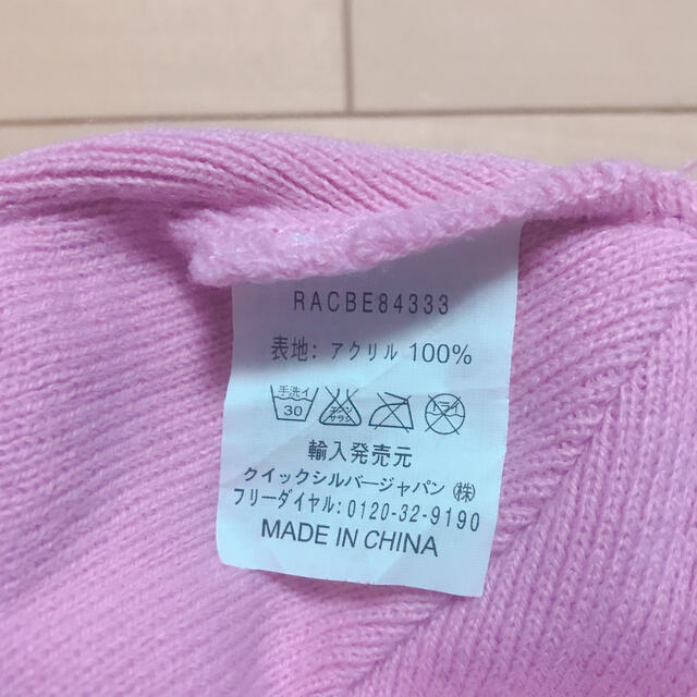 Roxy(ロキシー)のニット帽子⭐︎ロキシー  レディースの帽子(ニット帽/ビーニー)の商品写真