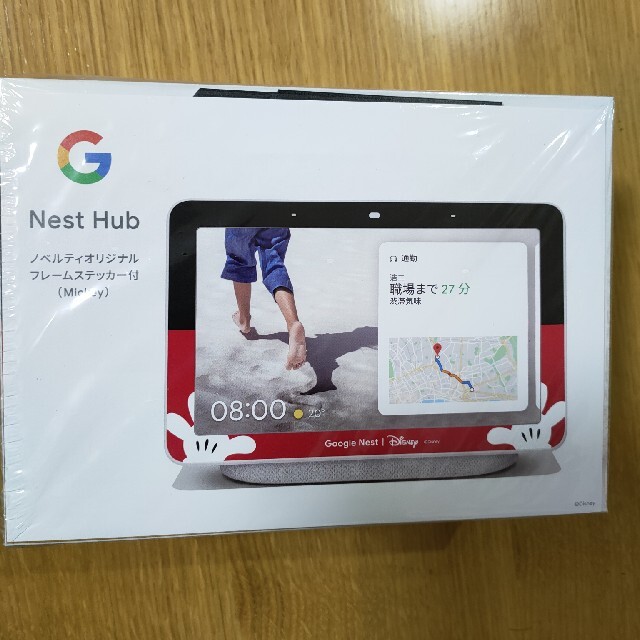 【週末限定価格】Google Nest Hub、ディズニーデザインフレームセット