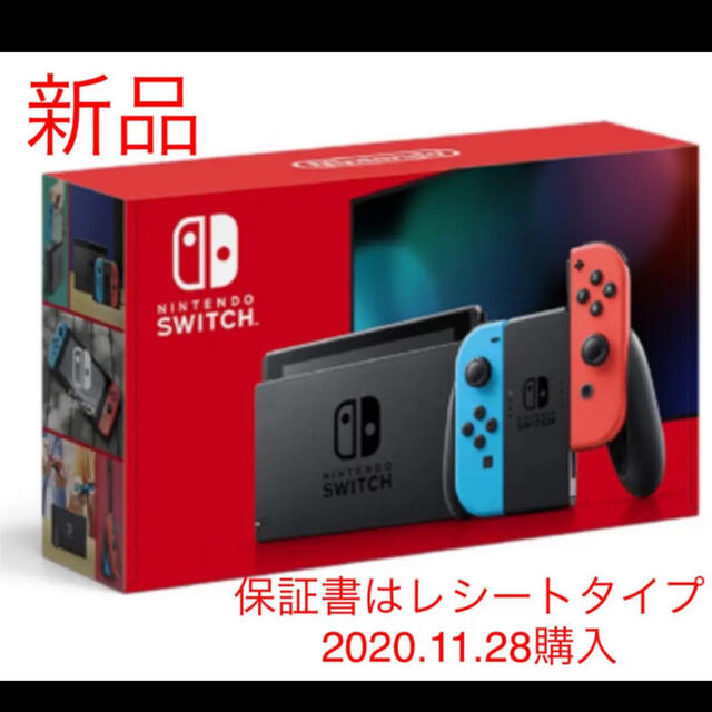 新品 Nintendo Switch ネオン 本体 スイッチ 最新モデル