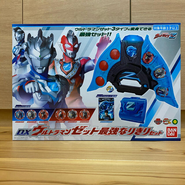 ウルトラマンZ DXウルトラマンゼット最強なりきりセット