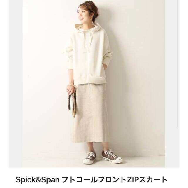Spick & Span(スピックアンドスパン)のぽややん様専用☆値下げ☆スピックアンドスパン　フトコールフロントZIPスカート レディースのスカート(ロングスカート)の商品写真