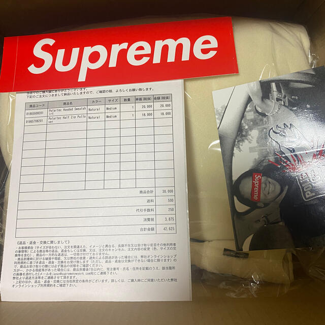 Supreme Polartec® Hooded Sweatshirt M