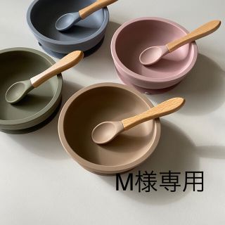 M様専用(プレート/茶碗)