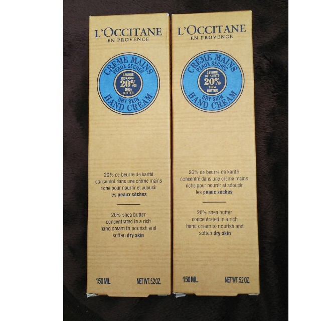 ４本 新品未開封 ロクシタン ハンドクリーム 150ml L'OCCITANE