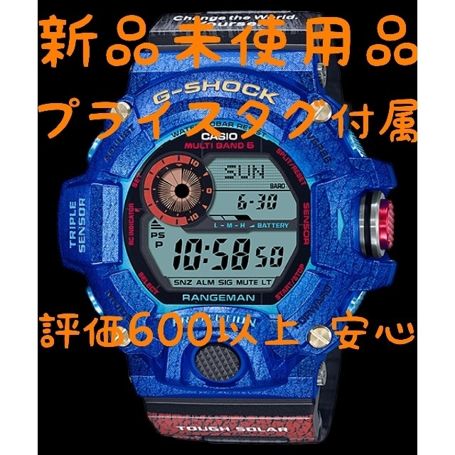 激安大特価！】 G-SHOCK - G-SHOCK GW-9406KJ-2JR 【新品未使用・タグ