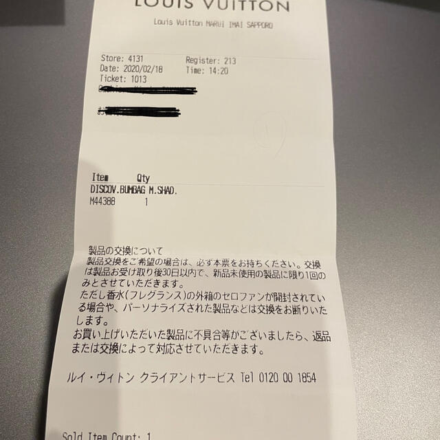 LOUIS VUITTON(ルイヴィトン)のR様専用 メンズのバッグ(ボディーバッグ)の商品写真