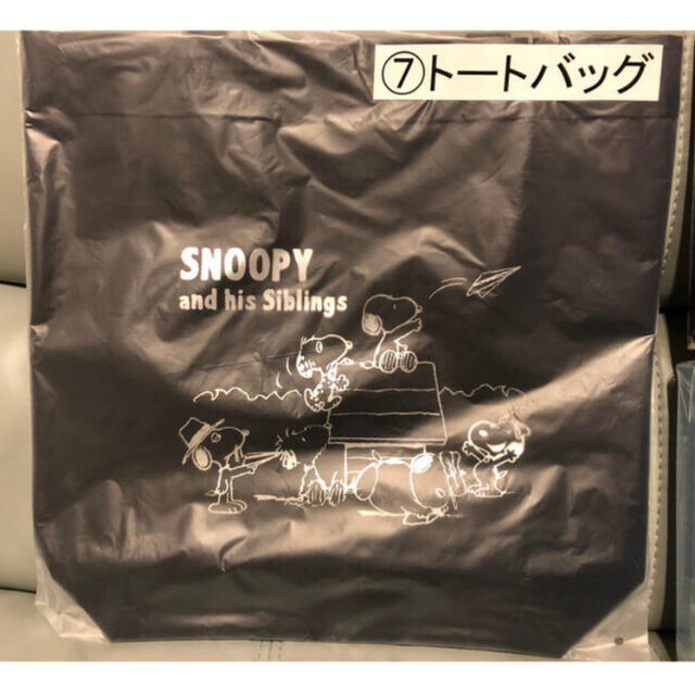 SNOOPY(スヌーピー)のスヌーピー　一番くじ　トートバッグ レディースのバッグ(トートバッグ)の商品写真