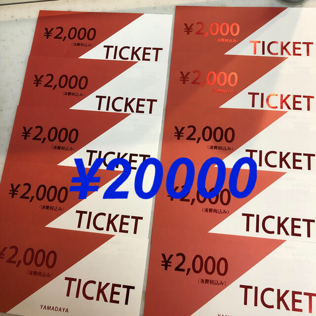 ◆スコットクラブ ◆ チケット　20000円分