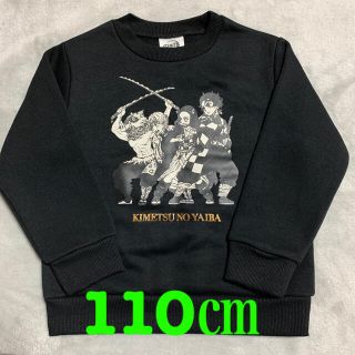 ジーユー(GU)の専用！まとめ買い　鬼滅の刃 gu ねずこ かまぼこ隊 プルオーバー 110㎝(Tシャツ/カットソー)