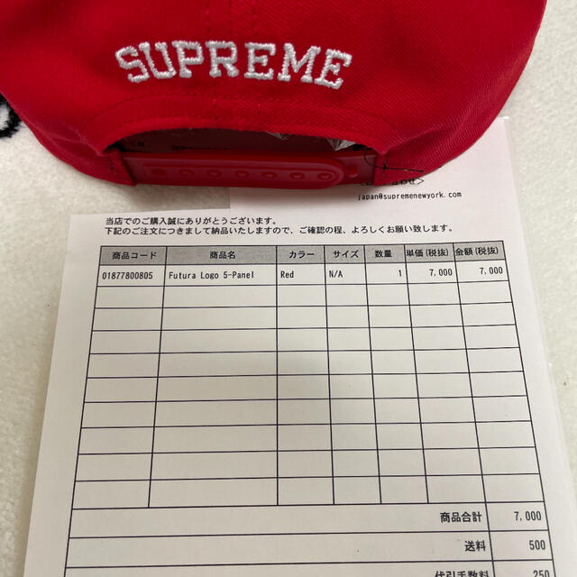 supreme Futura Logo 5-Panel Cap キャップ | visitsantaflavia.it