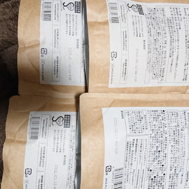 健康食品【専用】カイテキオリゴ ４袋