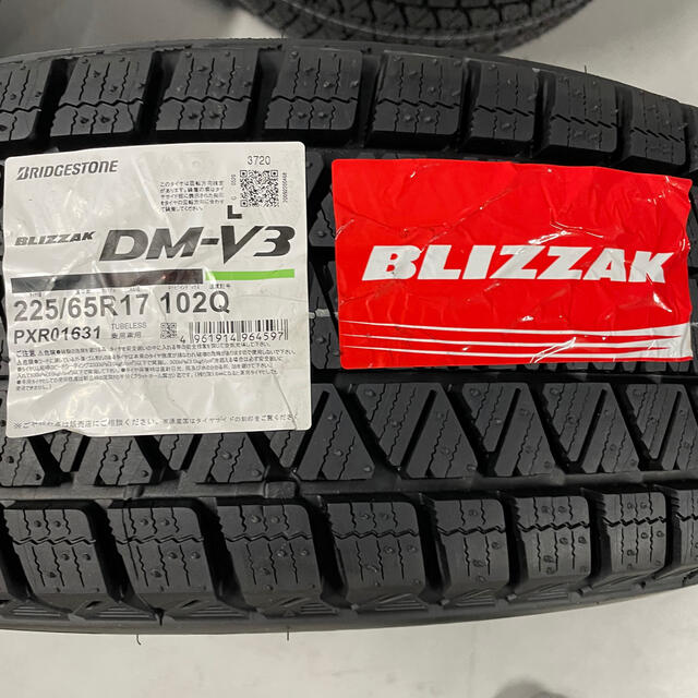 225/65R17 スタッドレス アルミ ハリアー 新品 未使用 | agro-vet.hr